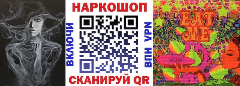 Купить наркотик аптеки Анапа ГАШИШ АМФ КОКАИН Меф мяу мяу Марихуана