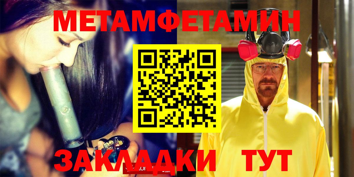 АМФЕТАМИН 98% Анапа