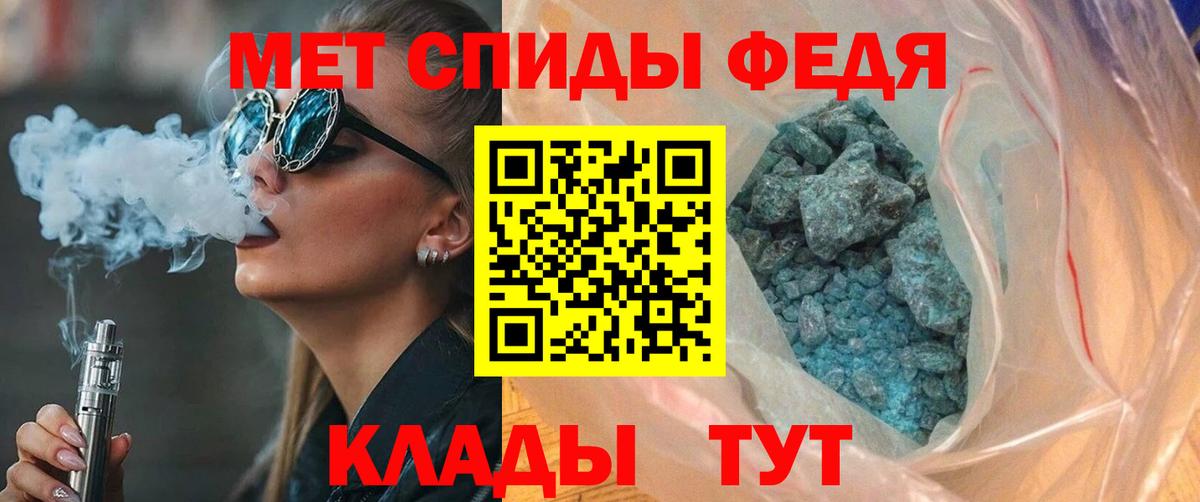 АМФЕТАМИН Premium  darknet состав  Анапа  АМФ  Amphetamine 