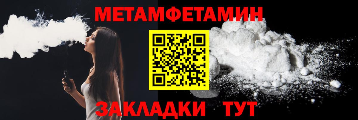 Амфетамин 98%  Вход с VPN  Анапа 