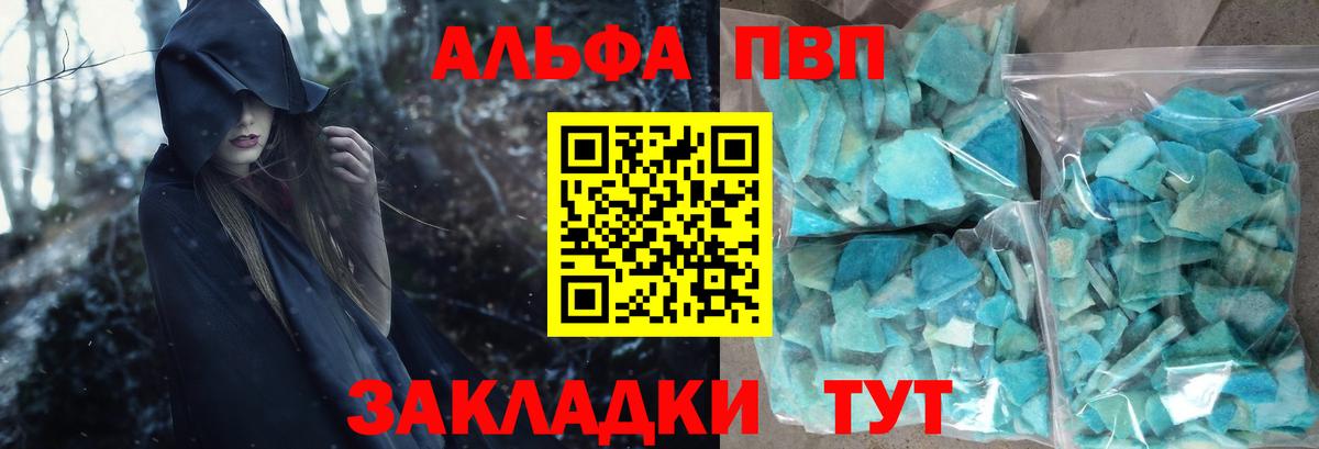 A-PVP СК КРИС Анапа