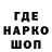 Бутират GHB 0THER_W0R1DER _