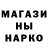 Метамфетамин витя El_Libertande