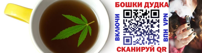 Cannafood марихуана mega как зайти Анапа