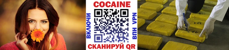 наркотики  ссылка на мегу ТОР  Кокаин 98%  Анапа 