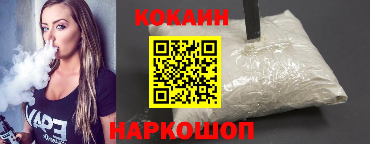 Анапа  АМФЕТАМИН   Мефедрон кристаллы  МЕФ кристаллы  Экстази  ГАШ  Каннабис 