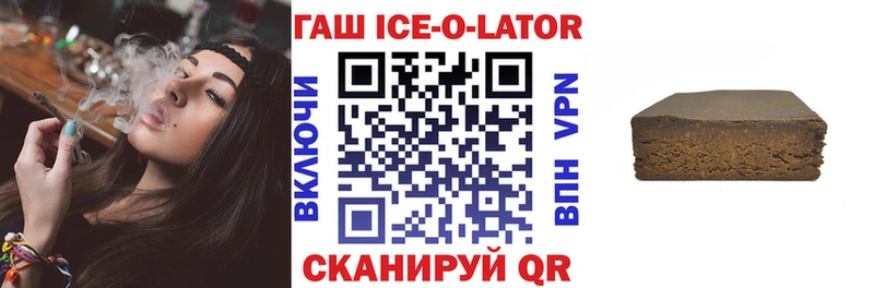 как найти закладки  Анапа  мега ссылка  Гашиш гашик 
