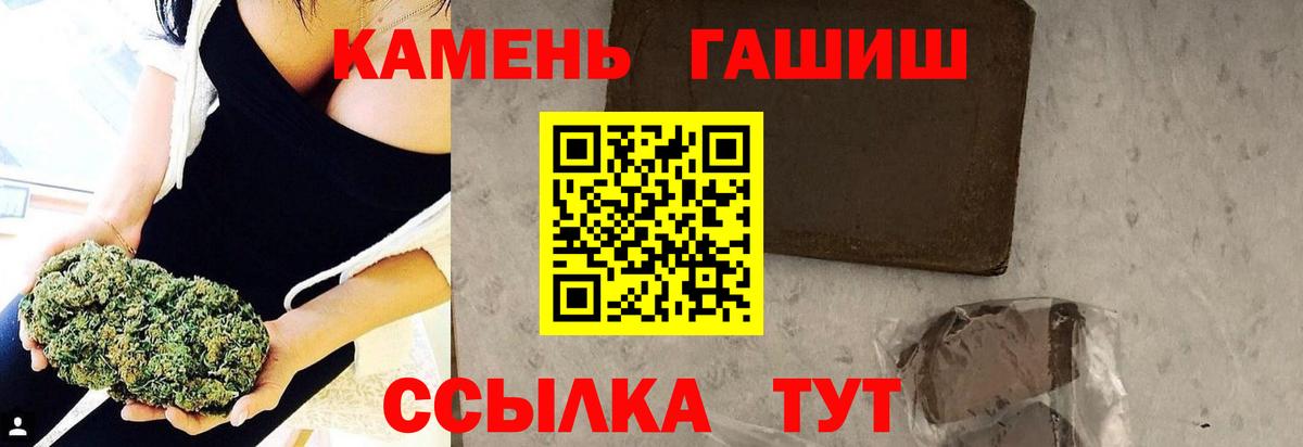ГАШ 40% ТГК Анапа