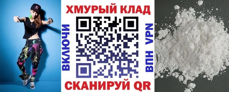 купить наркоту  МЕГА зеркало  ГЕРОИН белый  Анапа 