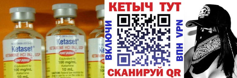 Кетамин VHQ  наркошоп  blacksprut ONION  Анапа 