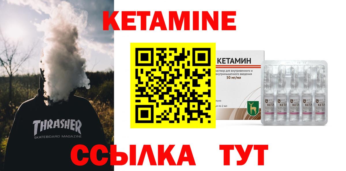darknet какой сайт  КЕТАМИН ketamine  Кетамин ketamine  Вход с VPN  Анапа 