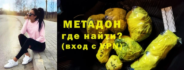 шишки Осташков