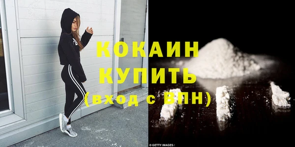 мефедрон Няндома