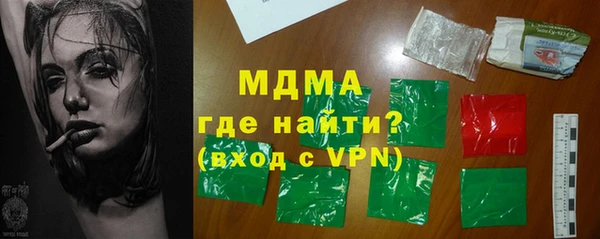 таблы Осинники