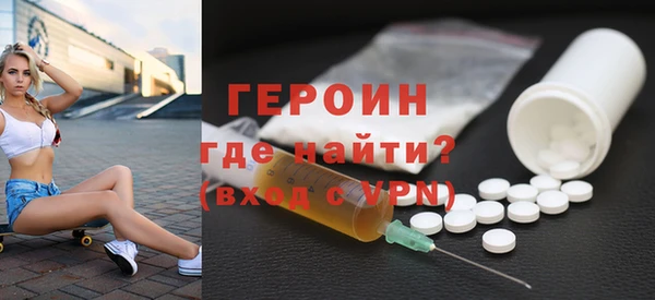 таблы Осинники