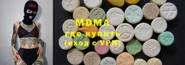 шишки Осташков