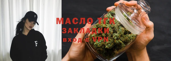 2c-b Видное