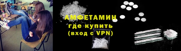 таблы Осинники