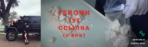 мефедрон Няндома