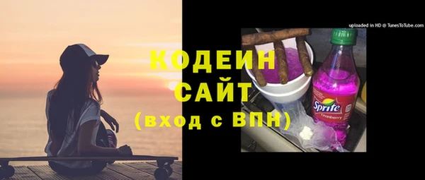 мефедрон Няндома