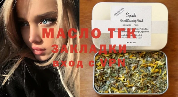 шишки Осташков