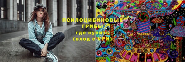 каннабис Нязепетровск