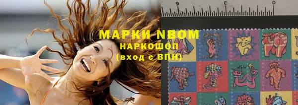 каннабис Нязепетровск