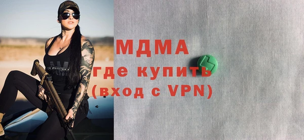 таблы Осинники