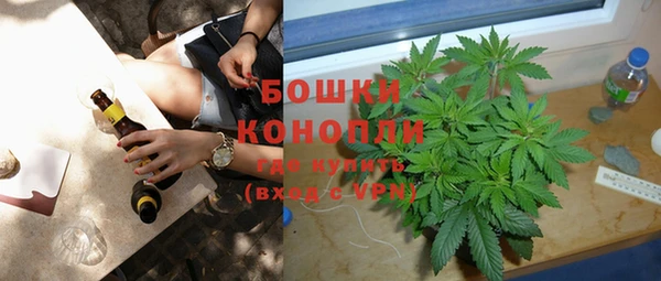 таблы Осинники