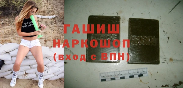 каннабис Нязепетровск