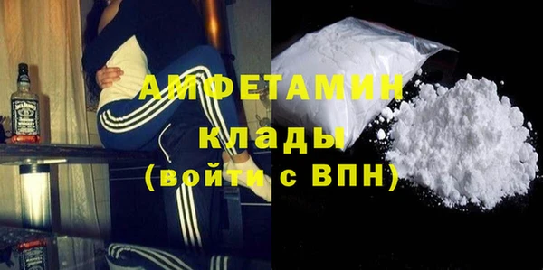 таблы Осинники