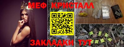 MDMA Premium VHQ Абакан