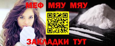 каннабис Абакан