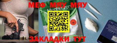 MDMA Premium VHQ Абакан