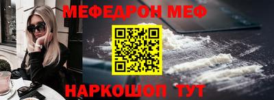 mdpv Абинск