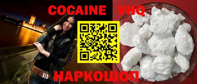 MDMA Premium VHQ Абакан