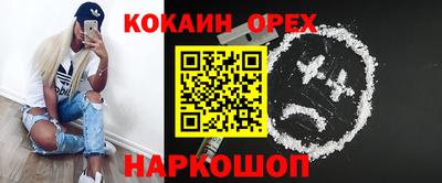 MDMA Premium VHQ Абакан