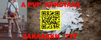 альфа пвп VHQ Гай
