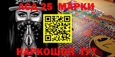 марки lsd Азнакаево