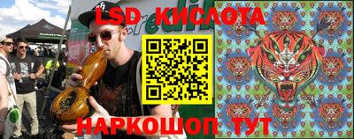 каннабис Абакан