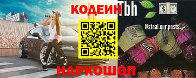 mdpv Абинск