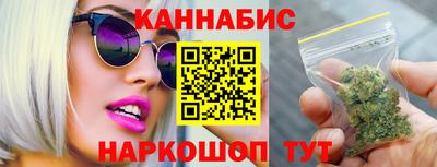 каннабис Абакан