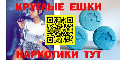 mdpv Абинск