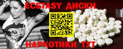 гашишное масло Гатчина