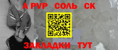 mdpv Абинск