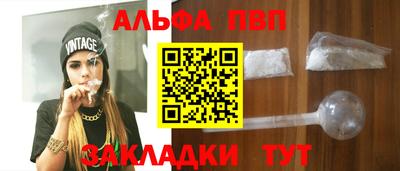 гашишное масло Гатчина