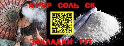 МДПВ Гагарин