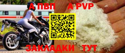 МДПВ Свободный