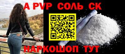 соль курить ск Абакан