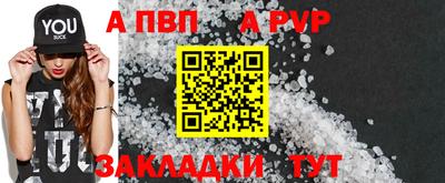 альфа пвп VHQ Гай
